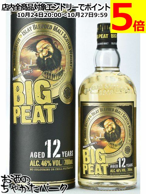 楽天市場】【正規品 箱入】ビッグピート 2010 年 アイラフェス