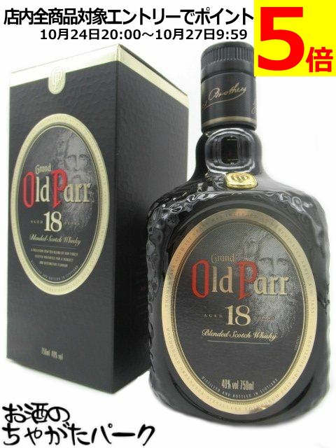 楽天市場】オールドパー 18年 750ml 40度 箱付 プラキャップ Old