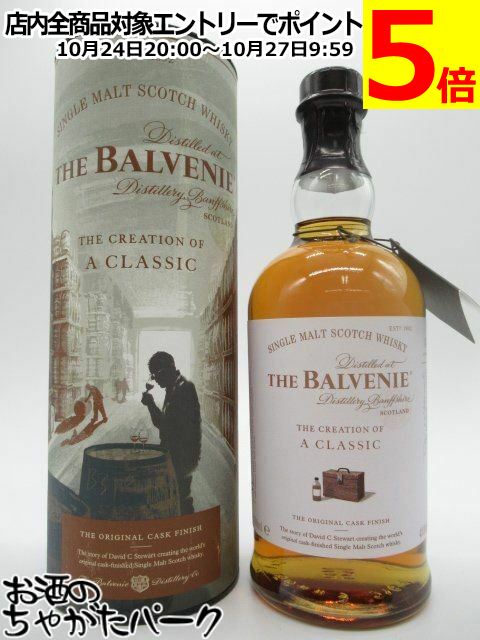 楽天市場】【レトロ】ザ・バルヴェニー18年 クラシック 43度