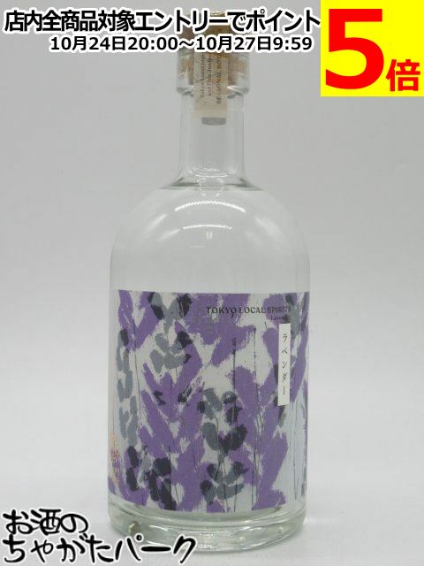 楽天市場】マラソン期間中エントリーでポイント5倍！辰巳蒸留所