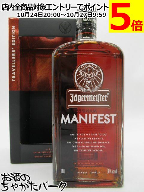 楽天市場】【送料無料 6本セット ショットグラス6個付 正規品