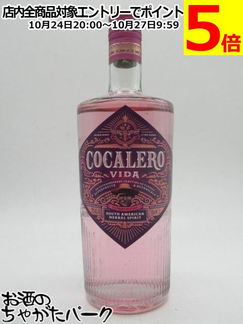 楽天市場】コカレロ ヴィーダ 22度 正規 700ml : 酒類の総合専門