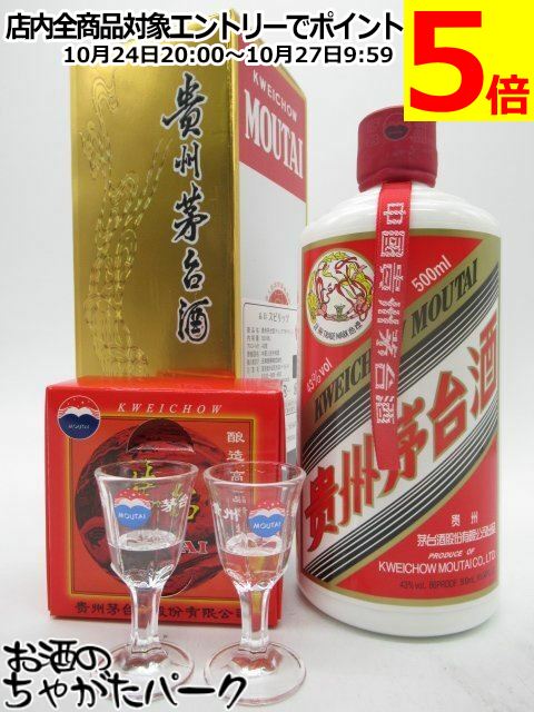 貴州茅台酒 KWEICHOW MOUTAI 50ml×5本 KWEICHOW MOUTAI 50ml×5本 貴州茅台酒