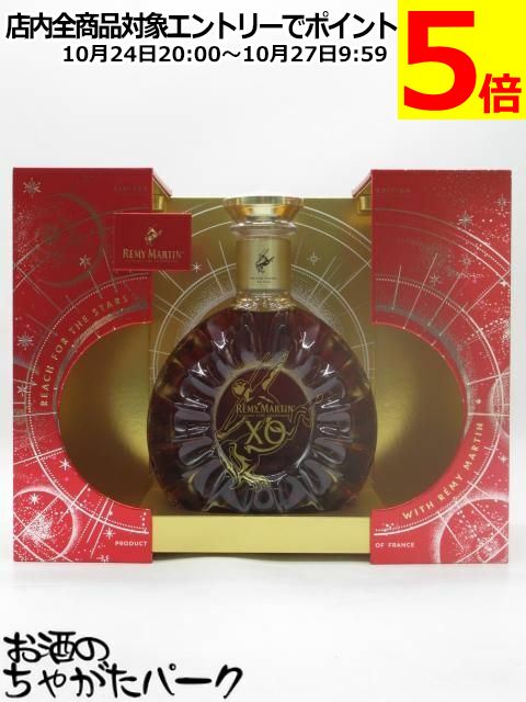 ⭐️希少⭐️レミーマルタンXO⭐️限定品⭐️カンヌ映画祭⭐️リミテッドエディション⭐️未開封 ⭐️希少⭐️レミーマルタンXO⭐️限定品⭐️カンヌ映画祭