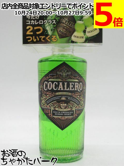 楽天市場】コカレロ クラシコ 29度 正規 700ml : 酒類の総合専門