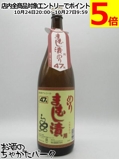 マムシ酒（岐阜県産） マムシ酒（岐阜県産） マムシ酒（岐阜県産） マムシ酒」の人気商品一覧