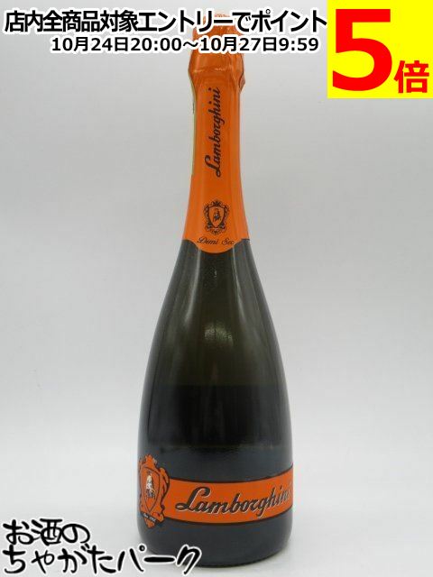 楽天市場】ランボルギーニ ドゥミセック Lamborghini Demi Sec