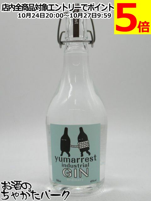 楽天市場】マラソン期間中エントリーでポイント5倍！Motoki蒸研