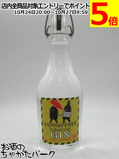 ヤマレスト　ラムネ　ジン Yumarrest(ヤマレスト) ラムネGIN 500ml【箱入り】