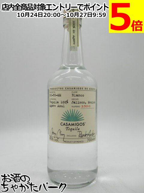 楽天市場】カサドレス ブランコ テキーラ 700ml 40度 Cazadores