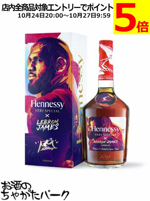 James Hennessy ジェームスヘネシー Hennessy James Hennessy Cognac: Koop online op Cognac-Expert.com