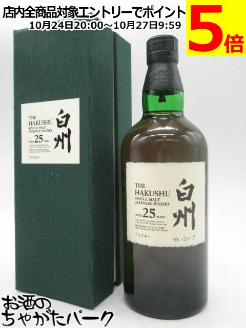 倉敷ウイスキーフォーラム　静岡　ブラックアダー　ロウカスク 楽天市場】マラソン期間中エントリーでポイント5倍！倉敷ウイスキー