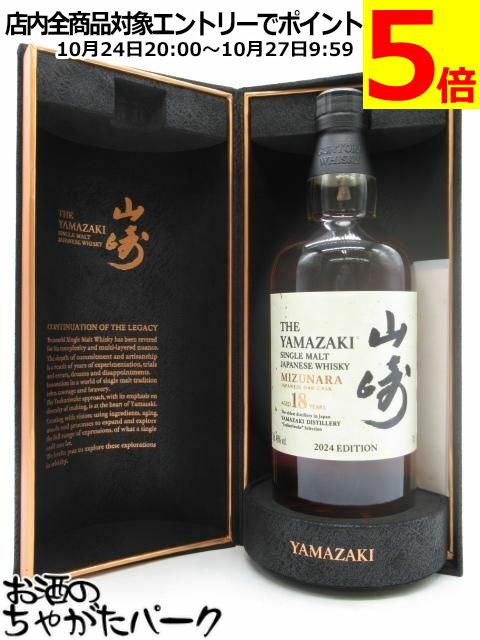 HIBIKI ウイスキー 700ml 43%100Yアニバーサリー imgrc0097100254.jpg