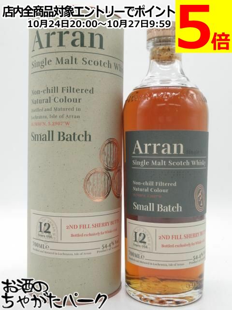 楽天市場】嘉之助蒸溜所 嘉之助 シングルモルト ピーテッド