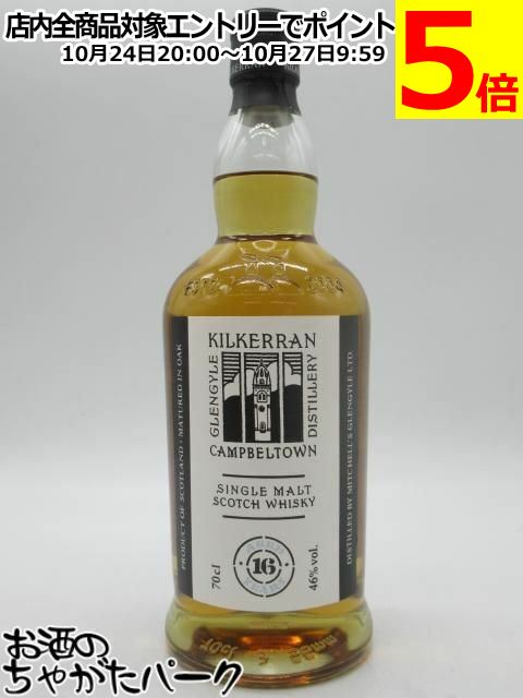 楽天市場】キルケラン 8年 シェリーカスク シングルモルト