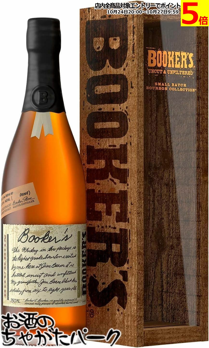 ブッカーズ　バーボン　ウイスキー　2023 2024 750ml 木箱入り 楽天市場】[木箱入]ブッカーズ 60〜65度 750ml 2024 クラフト