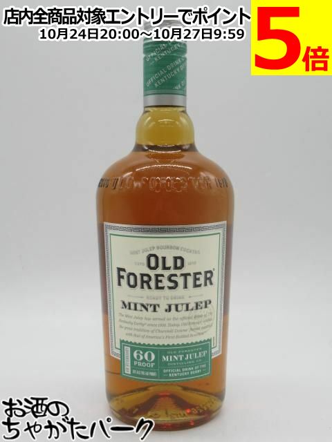 楽天市場】ウイスキー メーカーズマーク ミントジュレップ