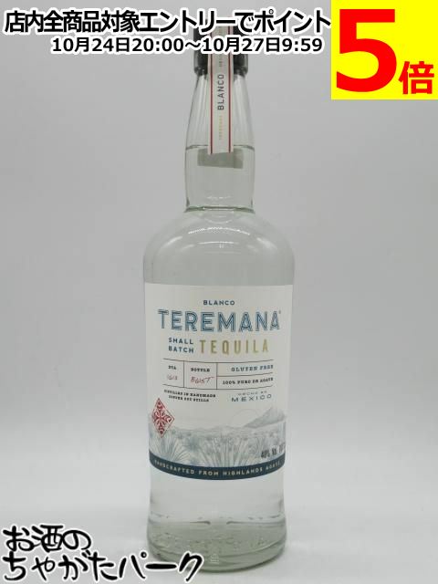 テキーラTEREMANA ブランコ Teremana Blanco Tequila