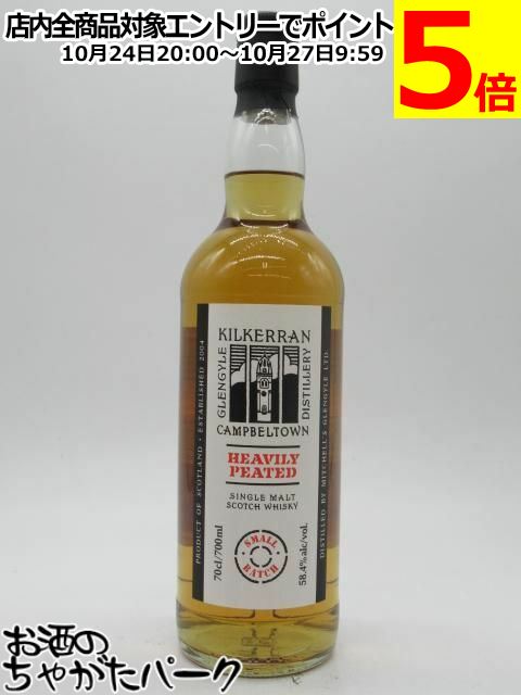 Kilkerran（キルケラン）バッチ３ ヘビリーピーテッド 700ml キルケラン ヘヴィリーピーテッド（バッチ3）のテイスティング