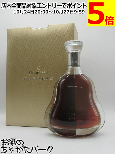 楽天市場】□正規品□ ヘネシー パラディ（パラダイス）レア