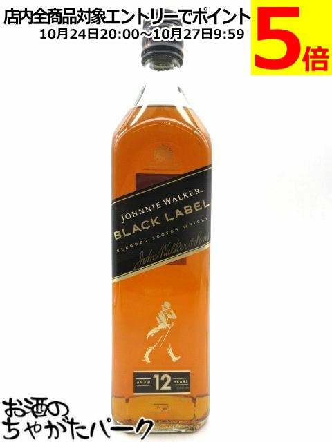 楽天市場】【送料無料（一部地域を除く）】ジョニーウォーカー