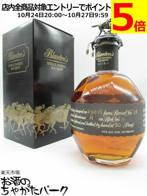 楽天市場】送料無料 ブラントン ブラック 40度 750ml×6本(1