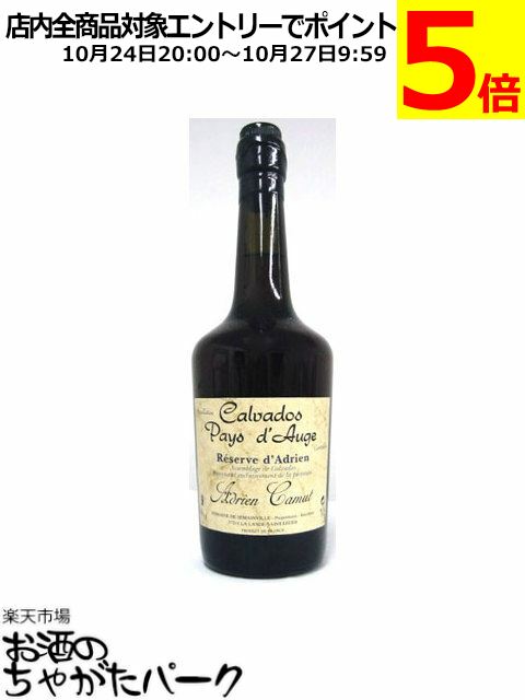 楽天市場】アドリアン・カミュ アドリアン 700ml 40度 35年