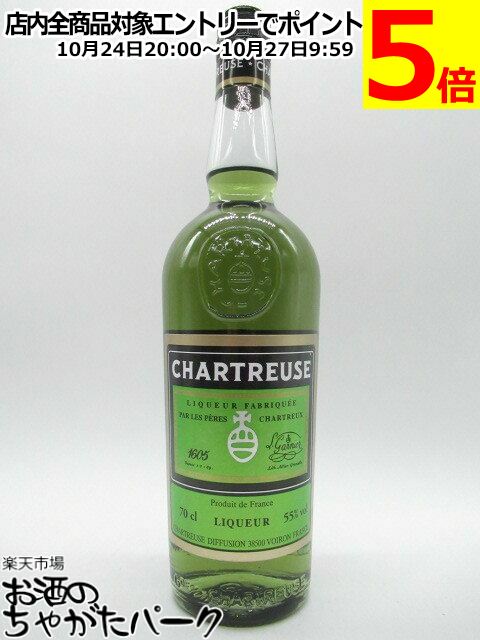 楽天市場】シャルトリューズ ジョーヌ イエロー 43度 700ml 正規