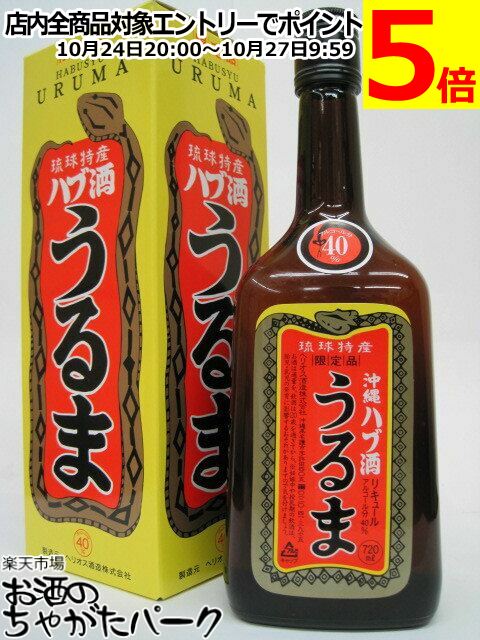 楽天市場】マラソン期間中エントリーでポイント5倍！【ちゃがた