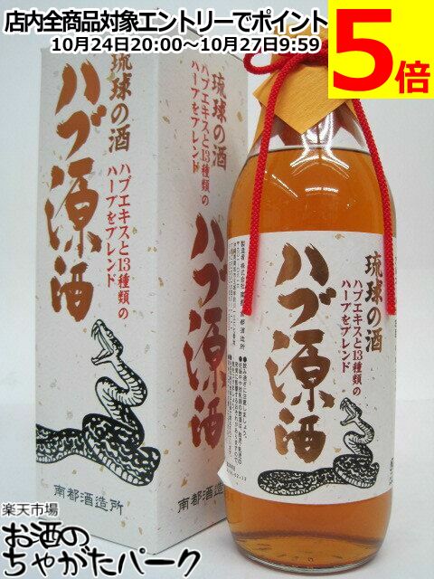 楽天市場】マラソン期間中エントリーでポイント5倍！【ちゃがた