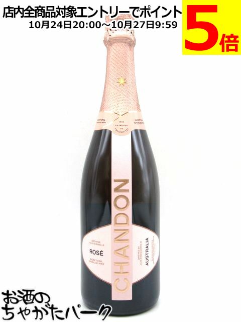 楽天市場】シャンドン 飲み比べセット 750ml×4本 モエ監修