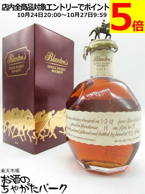 楽天市場】ブラントン ブラック 750ml 40度 正規品 箱付