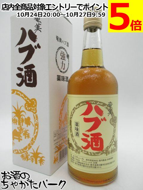 楽天市場】マラソン期間中エントリーでポイント5倍！【ちゃがた