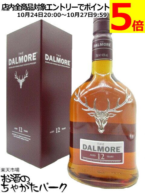 楽天市場】ダルモア 12年 ハイランド シングルモルト スコッチ