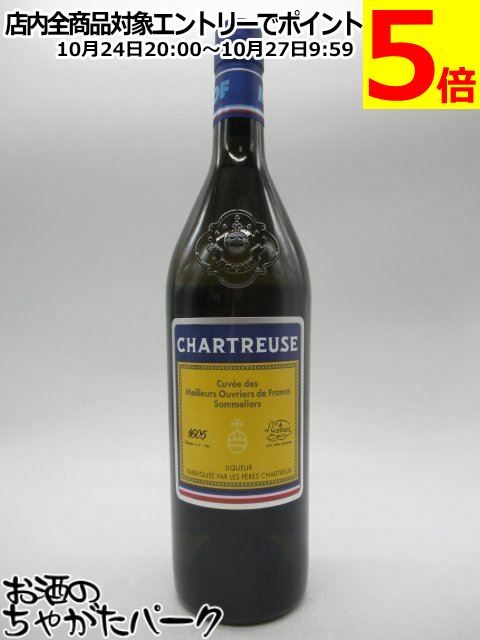 楽天市場】リキュール シャルトリューズ ヴェール 緑 700ml