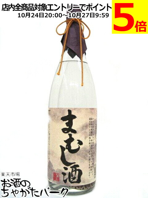 送料込み まむし漬け HABUSH 送料込み まむし漬け HABUSH 送料込み まむし漬け HABUSH 31XgzkIWjOL