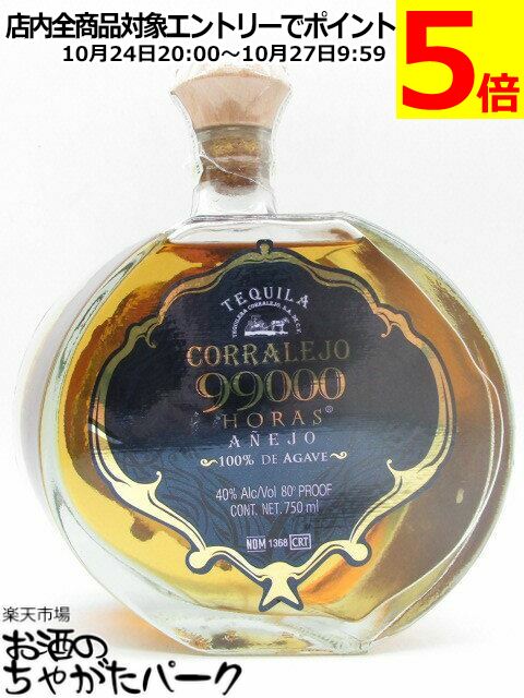 楽天市場】マラソン期間中エントリーでポイント5倍