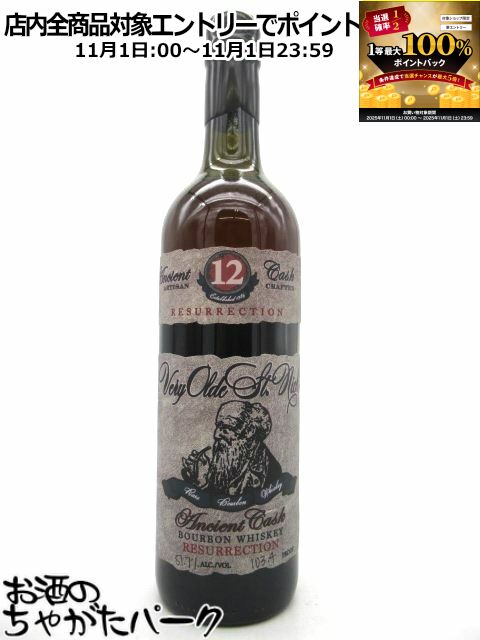 楽天市場】【送料無料】[並行輸入品] ヴェリー オールド セント