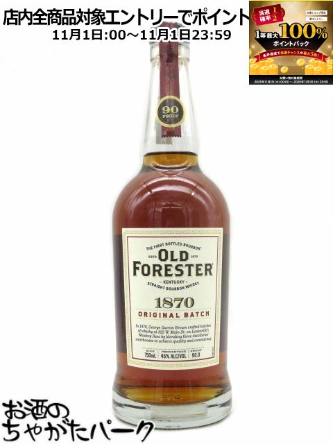 楽天市場】オールド フォレスター 750ml 43度 最新ニューボトル