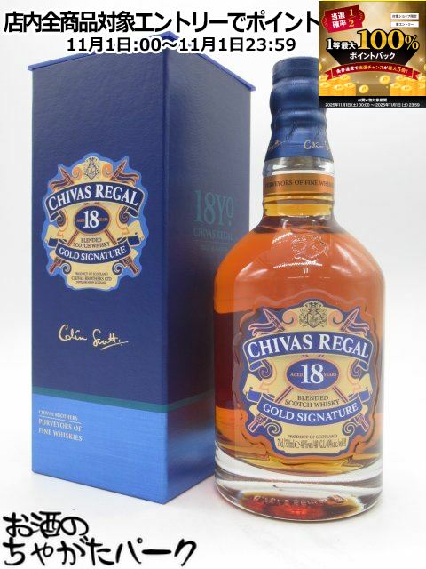 ジョニーウォーカー ブルーラベル、2025年「蛇年」限定ボトル　1本 ジョニーウォーカー ブルーラベル、2025年「蛇年」限定ボトル 1