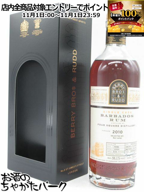 楽天市場】ペール ラバ[1995]年 シングルカスク マリーガラント島