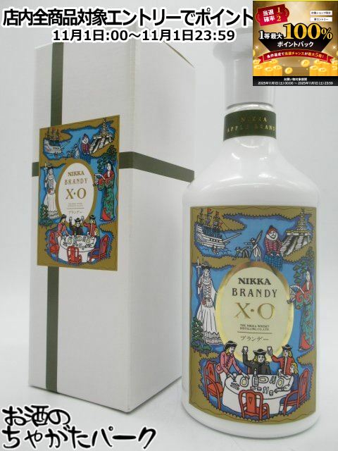 【希少】ニッカ アップルブランデー リタ 30年 希少】ニッカ アップルブランデー リタ 30年 大阪府内限定発送