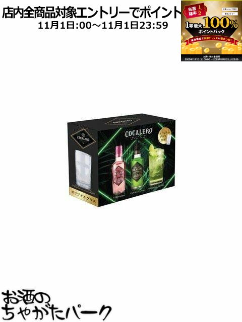 楽天市場】【月初め34時間限定!!最大2000円OFFクーポン配布中