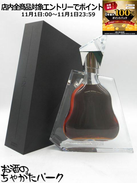 超美品　ヘネシー リシャール、未開封、専用箱、外箱 、ギャランティカード付き 超美品 ヘネシー リシャール、未開封、専用箱、外箱