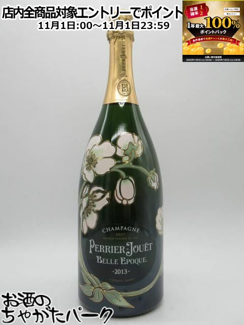 楽天市場】マグナム瓶 ペリエ・ジュエ ベル・エポック [1996]1500ml