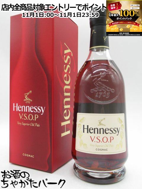 楽天市場】お得サイズ ヘネシー VSOP プリヴィレッジ 1000ml 40