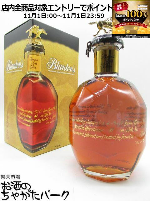 楽天市場】ブラントン ゴールド 700ml 51.5度 箱なし Blanton`s