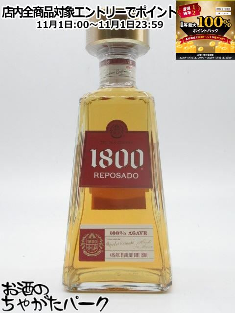 楽天市場】【送料無料】クエルボ 1800 レポサド 750ml テキーラ