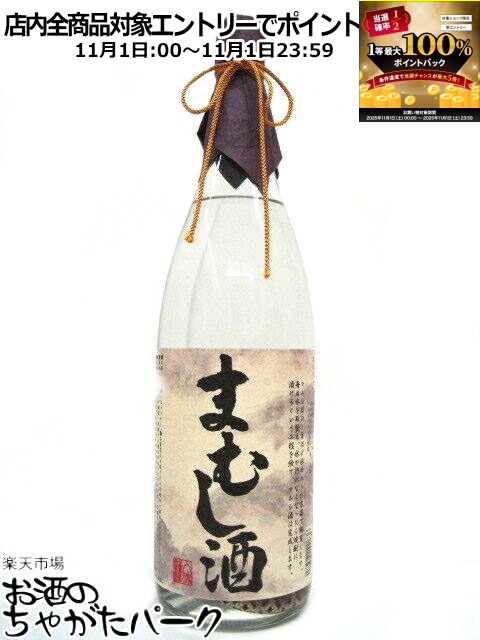 楽天市場】めいり まむし漬用酒 (マムシ酒用商品・マムシは入っ