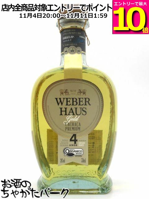 楽天市場】【豪華箱入】ウェンジュン パイチュウ 白酒 正規代理店輸入